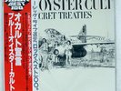BLUE OYSTER CULT SECRET TREATIES CBS/SONY 25AP1269 JAPAN OBI VINYL LP