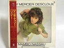 LIZZY MERCIER DESCLOUX - Mambo Nassau YX-7312-AX Japan Vinyl w/OBI