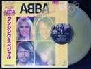 ABBA – Dancing Special DSP-3026 Promo, Yellow Vinyl 1982 LP EX JAPANESE RARE