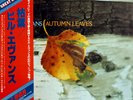 Bill Evans - Autumn Leaves (1977) Joker vinyl rare Japan LP NEW