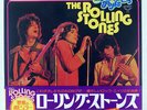 ROLLING STONES 12 BEST POPS VOL.12 LONDON X72 JAPAN OBI VINYL LP
