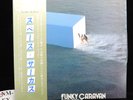 SPACE CIRCUS Funky Caravan = ファンキー・キャラバン **NM** LP RCA RVL 8028 Ultrasonic