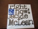 Jackie McLean RIGHT NOW - Music Matters 33 1/3 Vinyl LP SEALED & MINT