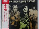 CROSBY STILLS NASH & YOUNG ALL TOGETHER ATLANTIC P10134A JAPAN OBI VINYL LP