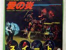 SWEET FEVER OF LOVE / LOST ANGELS CAPITOL ECR20260 JAPAN VINYL 7