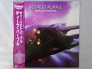 Deep Purple The Very Best Of Deep Purple Warner Bros P-10914 Japan  VINYL LP OBI
