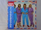 ABBA Gracias Por La Musica Discomate DSP-8002 Japan Red Wax VINYL LP OBI