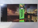 Pink Floyd Animals CBS/Sony 25AP 340 Japan  VINYL LP OBI