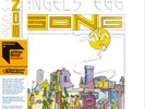 Gong Angel's Egg (Vinyl) 50th Anniversary / RSD2023