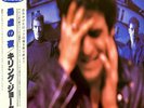 KILLING JOKE - NIGHT TIME LP FIRST JAPANESE PRESSING & OBI 28MM 0417 1985 PUNK