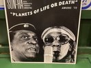 Sun Ra & Arkestra Planets Of Life Or Death Vinyl Record Strut123LP Ultrasonic