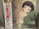 Grave Of The Fireflies Anime Original Soundtrack OST (Vinyl, 2022) Studio Ghibli
