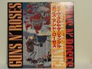 Guns`N`Roses,