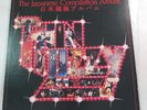 THIN LIZZY THE JAPANESE COMPILATION ALBUM VERTIGO RJ7650 JAPAN OBI VINYL 1980 EX