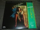 Various ‎– Flashdance  Soundtrack Irene Cara Orig 1983 Japan  12