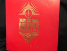 BIG COUNTRY - THE CROSSING MERCURY MERS 27 WITH AUDIO