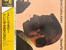 ANTONIO CARLOS JOBIM Stone Flower JAPAN REISSUE LP W/OBI BOSSA BRAZIL K20P 6820