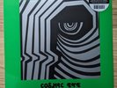 Dream Sequence by Cosmic Eye (Record, 2019). Psychedelic British Jazz. Sold out.