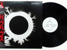 Bauhaus - The Sky's Gone Out LP JAPAN PRESS Tones On Tail Goth Rock Post Punk