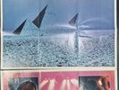 Pink Floyd - Dark Side of the Moon UK 1st Solid Blue Triangle COMPLETE SET VG+