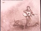 BOB MARTIN MIDWEST FARM DISASTER RCA RECORDS LSP-4770 EXC VINYL LP 141-45W