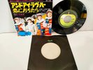 The Beatles - And I Love Her / If I Fell - JAPAN VINYL 7