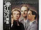 KRAFTWERK TRANS EUROPE EXPRESS CAPITOL ECS80833 JAPAN OBI VINYL LP