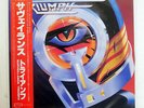 TRIUMPH SURVEILLANCE MCA P13604 JAPAN OBI VINYL LP