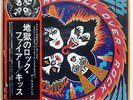 KISS ROCK AND ROLL OVER CASABLANCA VIP6376 JAPAN OBI VINYL LP