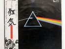 PINK FLOYD DARK SIDE OF THE MOON HARVEST EMS80324 JAPAN OBI VINYL LP