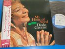 DODO GREENE My Hour of Need (Ike Quebec) - Japanese Blue Note TOJJ-5919