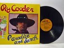 RY COODER paradise and lunch LP EX+/EX, REP 44 260, vinyl, album, blues rock