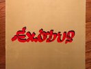 Bob Marley & The Wailers - Exodus LP Island 7 90034-1-I 1983 Press w/ Inner