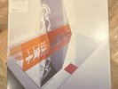 The Music - Welcome To The North Vinyl