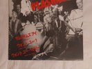 Plasmatics - Meet The Plasmatics RARE 1979 US Import Clear Vinyl VS-106ESP EX/EX