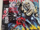IRON MAIDEN The Number of the Beast **NM** Japan / EMS-91034