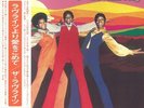 LOVELITES, The - With Love From The Lovelites (Japanese Edition) - Vinyl (LP)