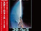 STAR WARS/Star Wars: Return Of The Jedi(Original Motion Picture  UWJD9023 New LP