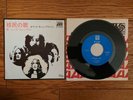 LED ZEPPELIN Immigrant Song 1976 JAPAN Blue Label PROMO 7