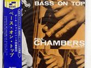 PAUL CHAMBERS BASS ON TOP TOSHIBA NR8842 JAPAN OBI VINYL LP