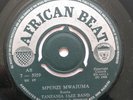 Tanzania Jazz Band – Ewe Mwanaharusi - Glorious Deep Rumba   African Beat EX