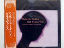 BILL EVANS TRIO WALTZ FOR DEBBY RIVERSIDE SMJ6118 JAPAN OBI VINYL LP