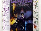 PRINCE AND THE REVOLUTION PURPLE RAIN WARNER BROS. P13021 JAPAN PROMO OBI LP