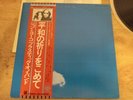 The Plastic Ono Band – Live Peace In Toronto 1969 Odeon EAS-80703 Japan OBI ex