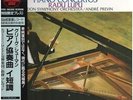 Grieg / Schumann Piano Concertos SUPER ANALOGUE DISC + OBI, INSERTS Vinyl LP