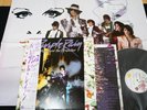 PRINCE - PURPLE RAIN - w/Poster JAPAN VINYL LP OBI P-13021 EX/EX