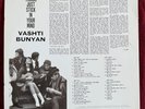 Some Things Just Stick In You Mind: Singles and Demos 1964-1967 by Vashti Bunyan