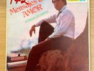 Romualdo Brito - Lp - Mensajes De Amor - Discos Fuentes 1984 - Rare Vinyl