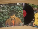 Krug / Günther Fischer -No. 2: Ein Hauch Von Frühling- LP + Poster, Amiga