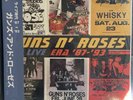 Guns N Roses - “Live Era 87-93” (3LP) Colored Import / Sealed (+ BONUS TRACK)